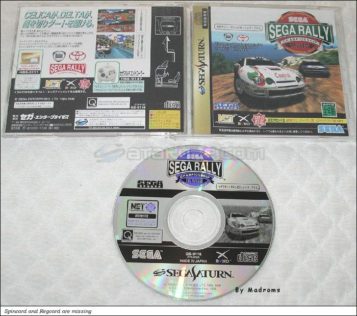 Sega Saturn Game - Sega Rally Championship Plus (Japan) [GS-9116] - セガラリー・チャンピオンシップ・プラス - Picture #1