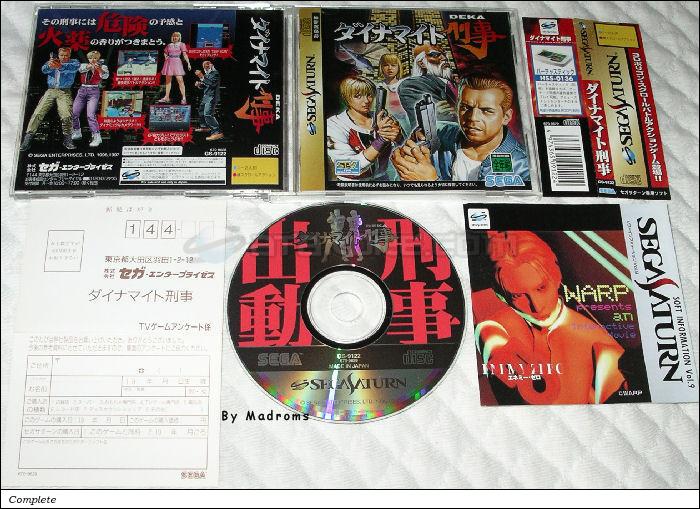 Sega Saturn Game - Dynamite Deka (Japan) [GS-9122] - ダイナマイト刑事 - Picture #1