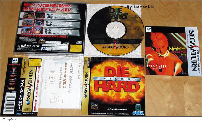 Sega Saturn Game - Die Hard Trilogy (Japan) [GS-9123] - ダイハード・トリロジー - Picture #1