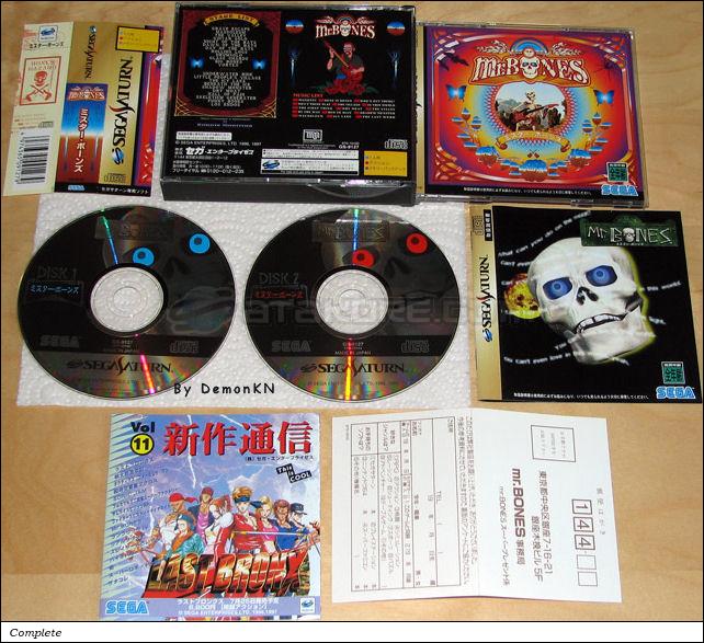 Sega Saturn Game - Mr. Bones (Japan) [GS-9127] - ミスター・ボーンズ - Picture #1