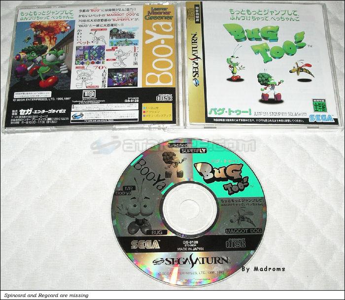 Sega Saturn Game - Bug Too! ~Motto Motto Jump Shite, Fundzukechatte, Pecchanko~ (Japan) [GS-9128] - バグ・トゥー！もっともっとジャンプして、ふんづけちゃって、ぺっちゃんこ - Picture #1