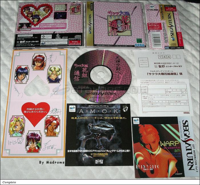 Sega Saturn Game - Sakura Taisen Hanagumi Tsuushin (Japan) [GS-9134] - サクラ大戦　花組通信 - Picture #1