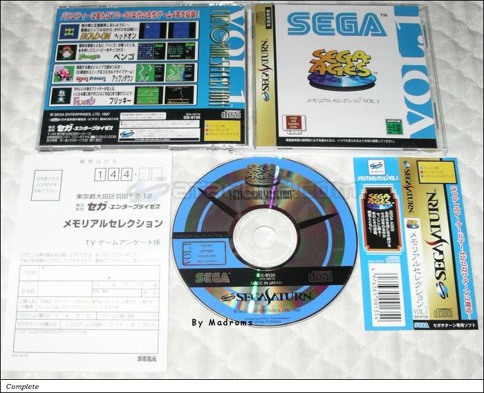Sega Saturn Game - Sega Ages Memorial Selection VOL.1 (Japan) [GS-9135] - メモリアルセレクションＶＯＬ．１ - Picture #1
