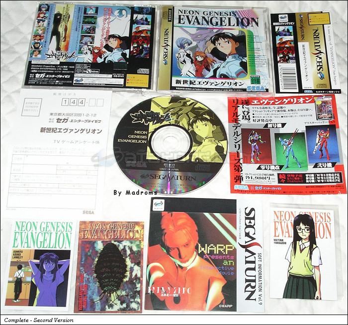 Sega Saturn Game - Shinseiki Evangelion (Shin Package) (Japan) [GS-9141] - 新世紀エヴァンゲリオン　（新パッケージ） - Picture #2