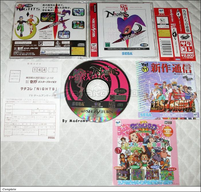 Sega Saturn Game - Nights Into Dreams... (Satakore) (Japan) [GS-9148] - ナイツ　（サタコレ） - Picture #1