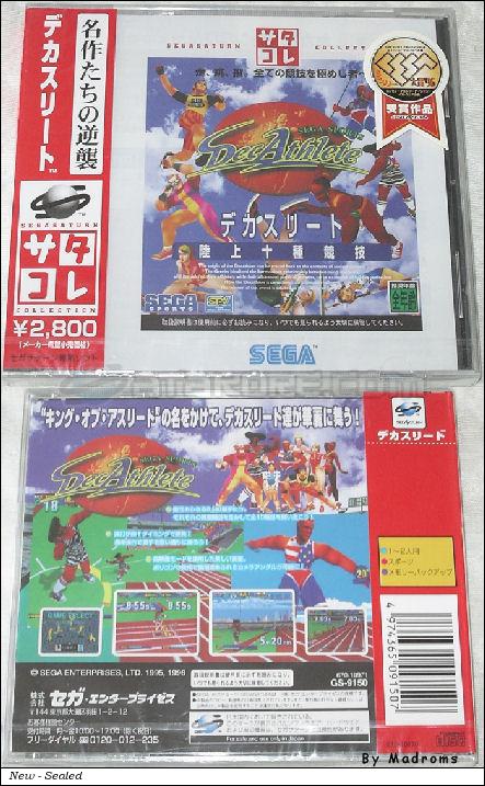 Sega Saturn Game - DecAthlete (Satakore) (Japan) [GS-9150] - デカスリート　（サタコレ） - Picture #1