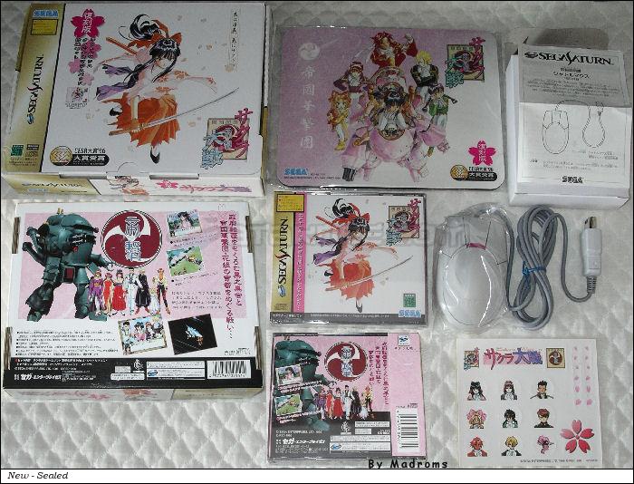 Sega Saturn Game - Sakura Taisen (Fukkokuban) (Japan) [GS-9151] - サクラ大戦　（復刻版） - Picture #1