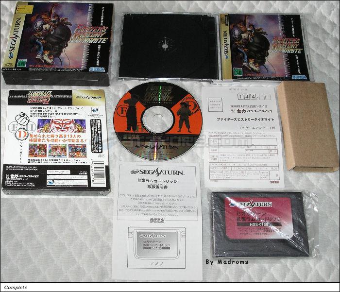 Sega Saturn Game - Fighter's History Dynamite (Kakuchou Ram Cartridge-tsuki) (Japan) [GS-9153] - ファイターズヒストリー・ダイナマイト　（拡張ラムカートリッジ付き） - Picture #1