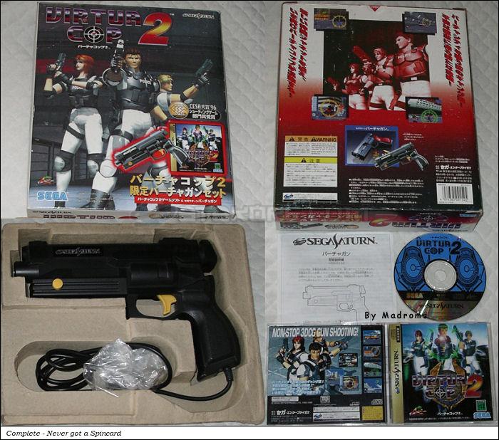 Sega Saturn Game - Virtua Cop 2 Gentei Virtua Gun Set (Japan) [GS-9154] - バーチャコップ２　限定バーチャガンセット - Picture #1