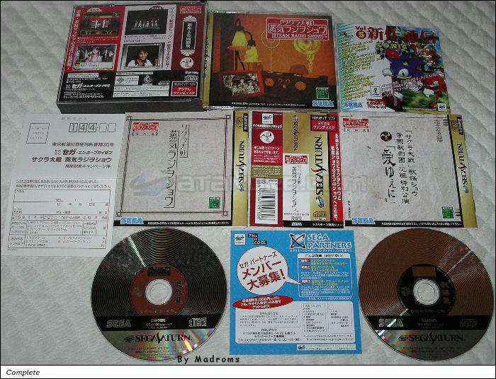 Sega Saturn Game - Sakura Taisen Jouki Radio Show (Japan) [GS-9160] - サクラ大戦　蒸気ラジヲショウ - Picture #1