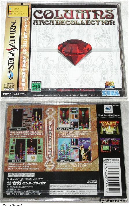 Sega Saturn Game - Columns Arcade Collection (Japan) [GS-9161] - コラムス　アーケードコレクション - Picture #1