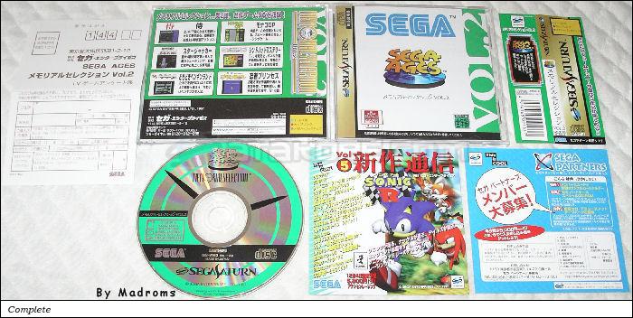 Sega Saturn Game - Sega Ages Memorial Selection VOL.2 (Japan) [GS-9163] - メモリアルセレクションＶＯＬ．２ - Picture #1