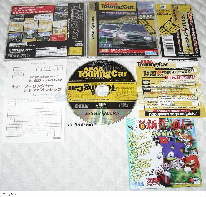 Sega Saturn Game - Sega Touring Car Championship (Japan) [GS-9164] - セガ　ツーリングカーチャンピオンシップ - Picture #1