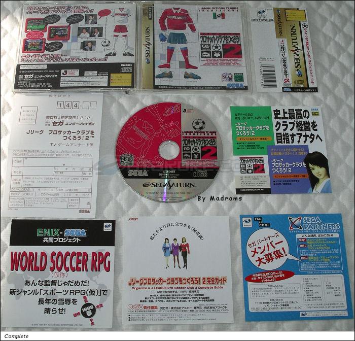 Sega Saturn Game - J.League Pro Soccer Club wo Tsukurou! 2 (Japan) [GS-9168] - Ｊリーグ　プロサッカークラブをつくろう！２ - Picture #1