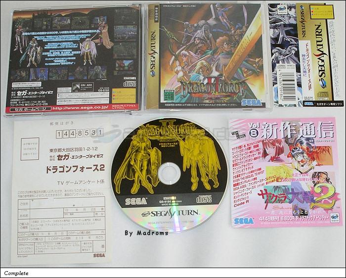 Sega Saturn Game - Dragon Force II ~Kami Sarishi Daichi ni~ (Japan) [GS-9184] - ドラゴンフォースⅡ　神去りし大地に - Picture #1