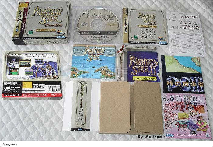 Sega Saturn Game - Phantasy Star Collection (Japan) [GS-9186] - ファンタシースターコレクション - Picture #1