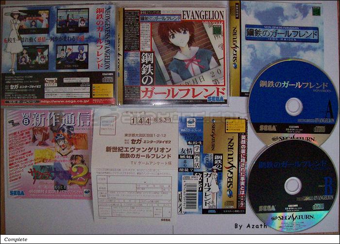 Sega Saturn Game - Shinseiki Evangelion Koutetsu no Girlfriend (Japan) [GS-9194] - 新世紀エヴァンゲリオン　鋼鉄のガールフレンド - Picture #1