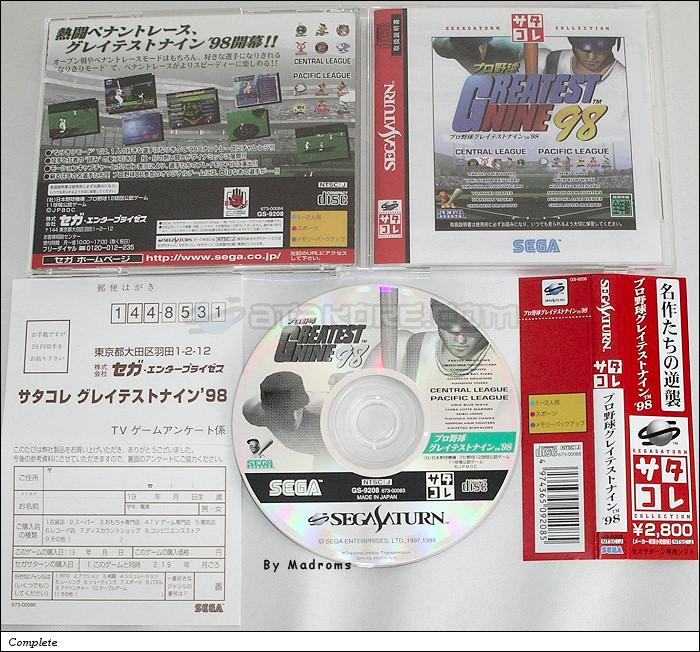 Sega Saturn Game - Pro Yakyuu Greatest Nine '98 (Satakore) (Japan) [GS-9208] - プロ野球グレイテストナイン　’９８　（サタコレ） - Picture #1