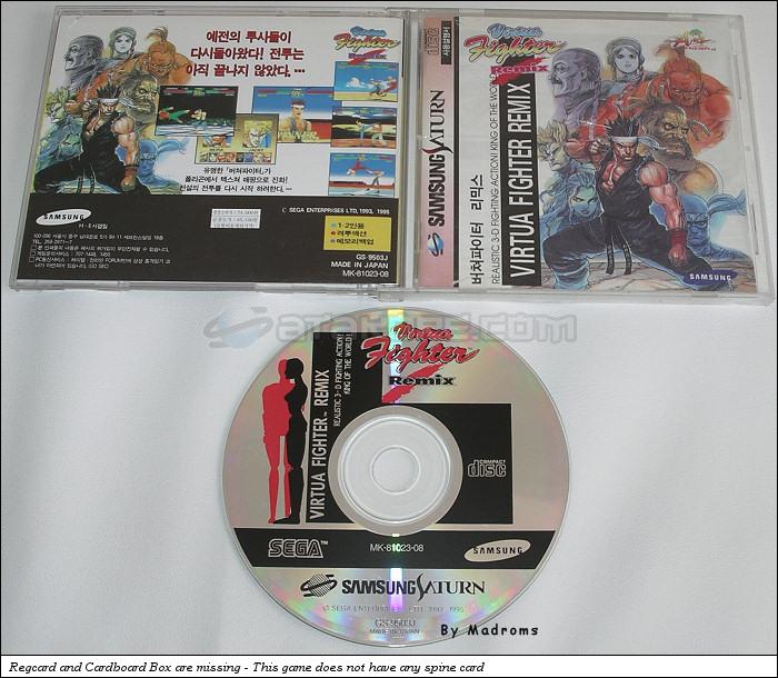 Sega Saturn Game - Virtua Fighter Remix (South Korea) [GS-9503J] - 버쳐파이터리믹스 - Picture #1