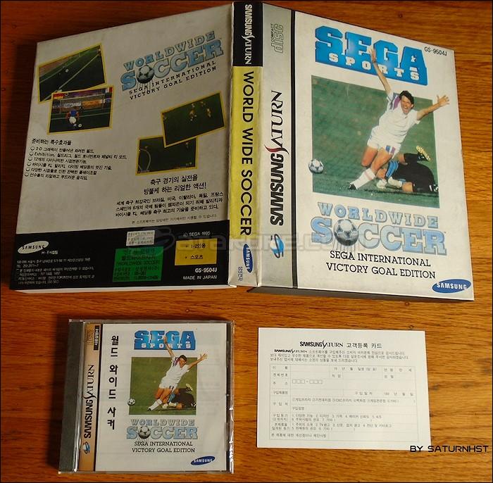 Sega Saturn Game - Worldwide Soccer - Sega International Victory Goal Edition (South Korea) [GS-9504J] - 월드 와이드 사커 - Picture #1