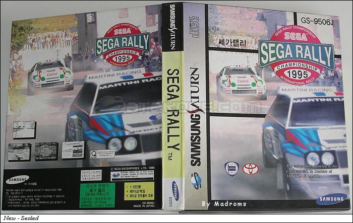 Sega Saturn Game - Sega Rally Championship (South Korea) [GS-9506J] - 세가 랠리 - Picture #1