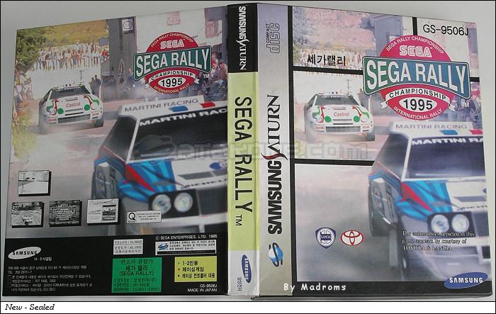 Sega Rally Championship KOR [GS-9506J] - photo