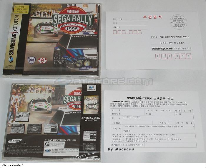 Sega Saturn Game - Sega Rally Championship (South Korea) [GS-9506J] - 세가 랠리 - Picture #2