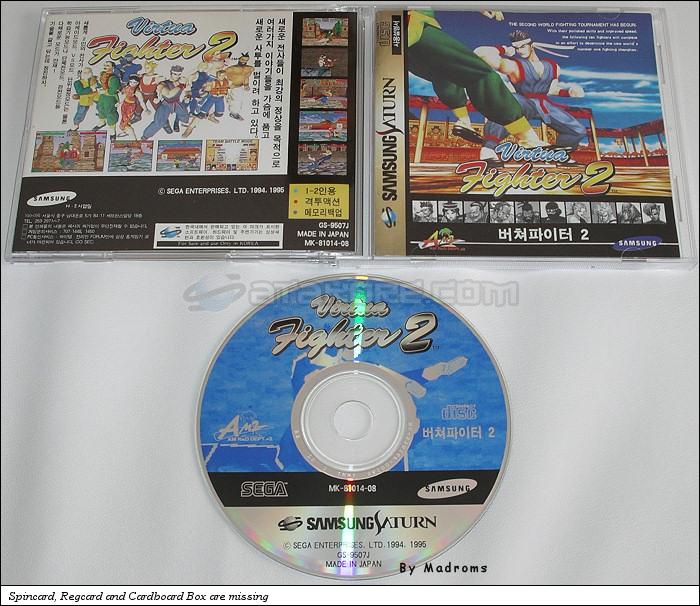 Sega Saturn Game - Virtua Fighter 2 (South Korea) [GS-9507J] - 버쳐파이터２ - Picture #1
