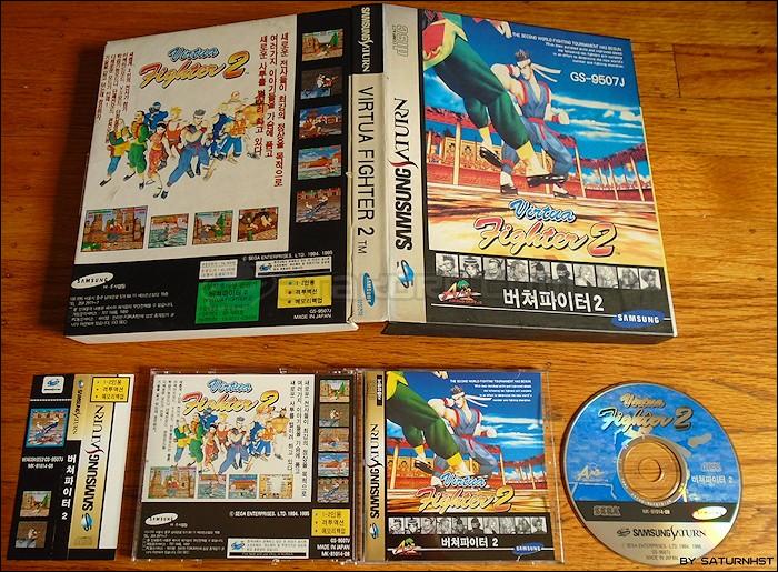 Sega Saturn Game - Virtua Fighter 2 (South Korea) [GS-9507J] - 버쳐파이터２ - Picture #2