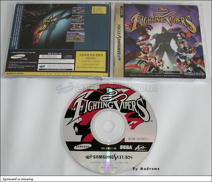 Sega Saturn Game - Fighting Vipers (South Korea) [GS-9610J] - 파이팅바이퍼즈 - Picture #1