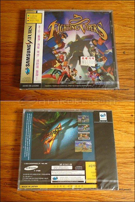 Sega Saturn Game - Fighting Vipers (South Korea) [GS-9610J] - 파이팅바이퍼즈 - Picture #2