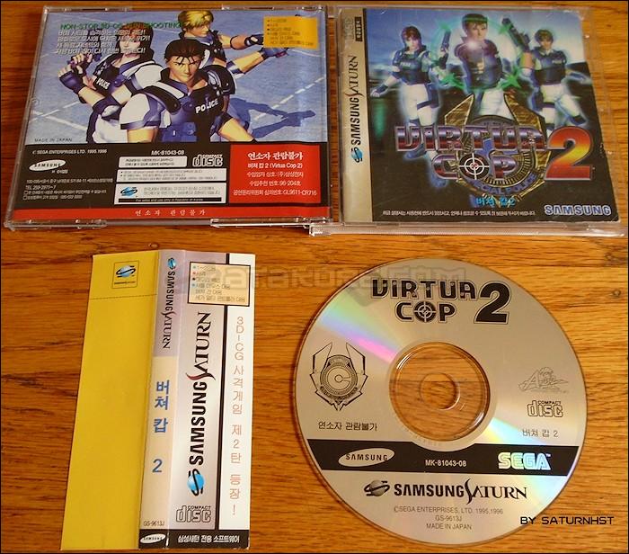 Sega Saturn Game - Virtua Cop 2 (South Korea) [GS-9613J] - 버쳐캅２ - Picture #2