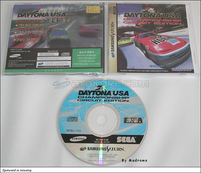 Sega Saturn Game - Daytona USA Championship Circuit Edition (South Korea) [GS-9614J] - 데이토나ＵＳＡ - Picture #1