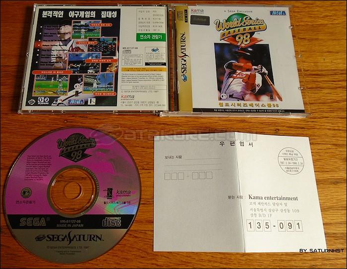 Sega Saturn Game - World Series Baseball '98 (South Korea) [MK-81127-08] - 월드시리즈베이스볼98 - Picture #1