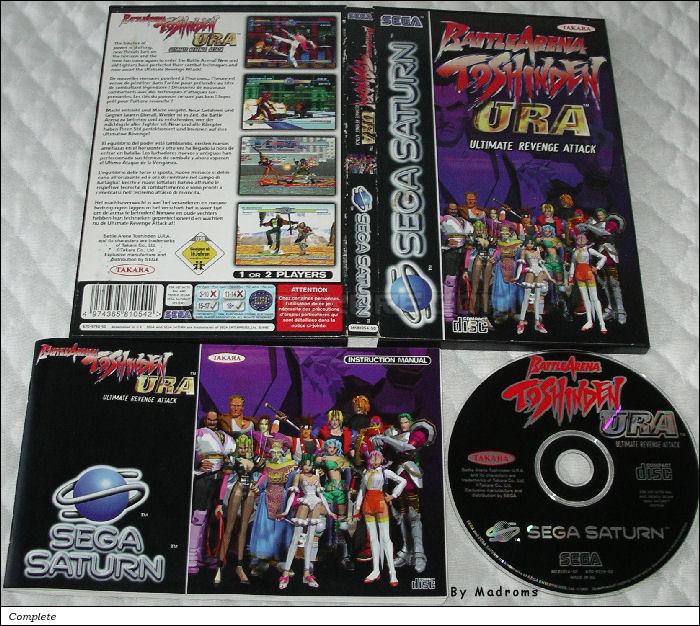 Sega Saturn Game - Battle Arena Toshinden URA (Ultimate Revenge Attack) (Europe) [MK81054-50] - Picture #1