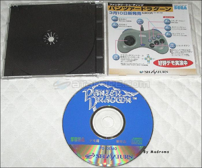 Sega Saturn Demo - Panzer Dragoon Demo-you Hibaihin (Japan) [PD-DEMO] - パンツァードラグーン　デモ用　非売品 - Picture #1