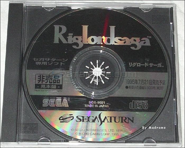 Sega Saturn Demo - Riglord Saga Hibaihin Mihonban (Japan) [SGS-9021] - リグロード　サーガ　非売品　見本盤 - Picture #1