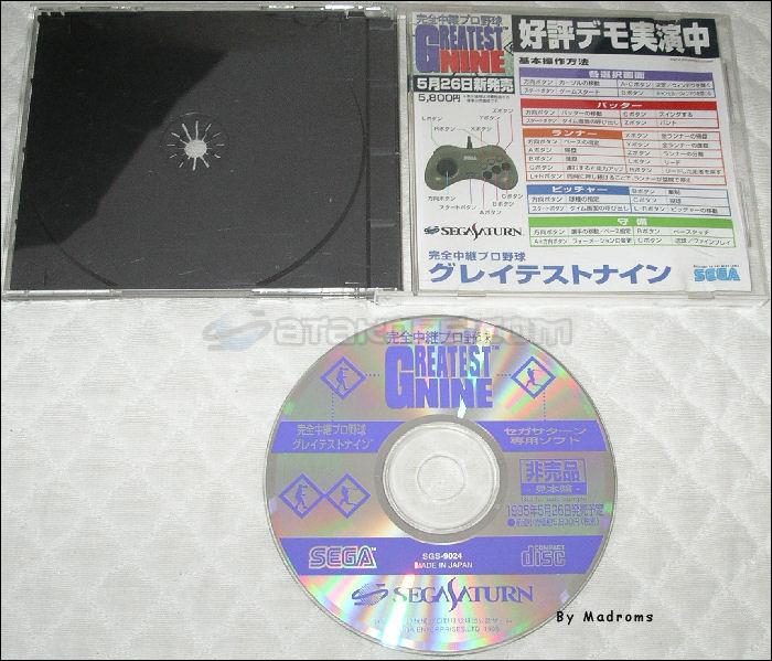 Sega Saturn Demo - Kanzen Chuukei Pro Yakyuu Greatest Nine Hibaihin Mihonban (Japan) [SGS-9024] - 完全中継プロ野球　グレイテストナイン　非売品　見本盤 - Picture #1