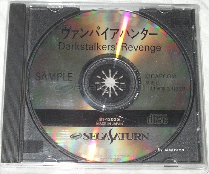Sega Saturn Demo - Vampire Hunter ~Darkstalkers' Revenge~ Sample (Japan) [ST-1202G] - ヴァンパイア　ハンター　ＳＡＭＰＬＥ - Picture #1