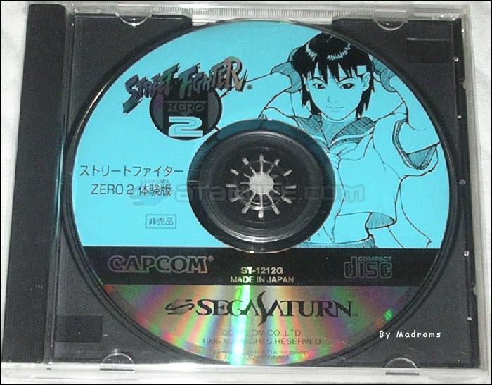 Sega Saturn Demo - Street Fighter Zero 2 Taikenban (Japan) [ST-1212G] - ストリートファイターＺＥＲＯ２　体験版 - Picture #1