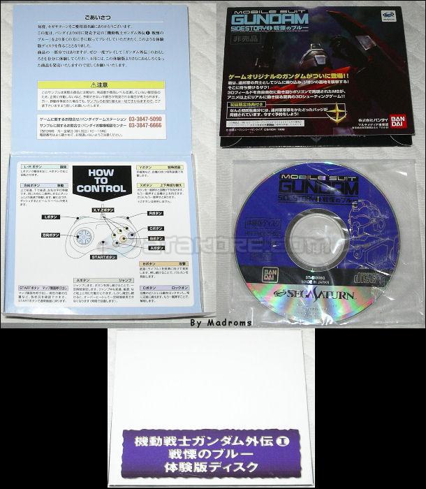 Sega Saturn Demo - Kidou Senshi Gundam Gaiden I ~Senritsu no Blue~ Taikenban Disc (Japan) [ST-13306G] - 機動戦士ガンダム外伝Ⅰ　戦慄のブルー　体験版ディスク - Picture #1
