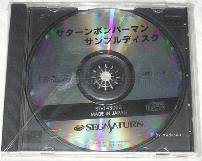 Sega Saturn Demo - Saturn Bomberman Sample Disc Hibaihin (Japan) [ST-14302G] - サターンボンバーマン　サンプルディスク　非売品 - Picture #1