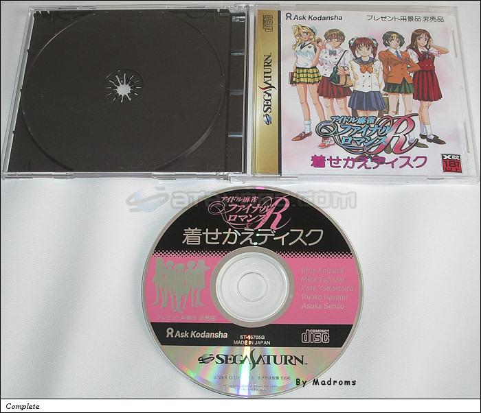 Sega Saturn Demo - Idol Maajan Final Romance R Kisekae Disc (Japan) [ST-16705G] - アイドル麻雀　ファイナルロマンスＲ　着せかえディスク - Picture #1