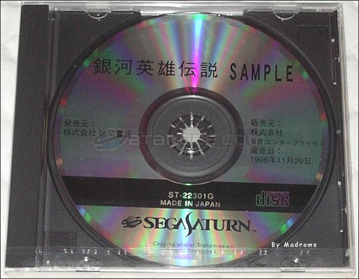 Sega Saturn Demo - Ginga Eiyuu Densetsu Sample (Japan) [ST-22301G] - 銀河英雄伝説　ＳＡＭＰＬＥ - Picture #1