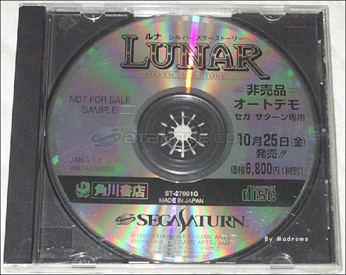 Sega Saturn Demo - Lunar Silver Star Story Hibaihin Auto Demo (Japan) [ST-27901G] - ルナ　シルバースターストーリー　非売品　オートデモ - Picture #1