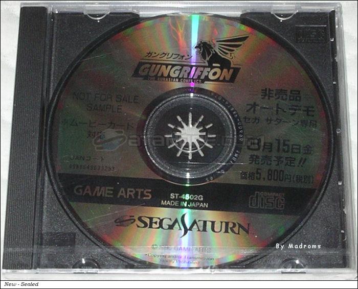 Sega Saturn Demo - Gungriffon Hibaihin Auto Demo (Japan) [ST-4502G] - ガングリフォン　非売品　オートデモ - Picture #1