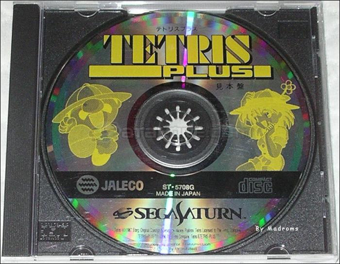 Sega Saturn Demo - Tetris Plus Mihonban (Japan) [ST-5708G] - テトリスプラス　見本盤 - Picture #1