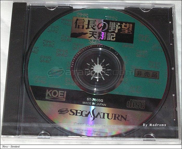 Sega Saturn Demo - Nobunaga no Yabou Tenshouki Hibaihin (Japan) [ST-7605G] - 信長の野望・天翔記　非売品 - Picture #1