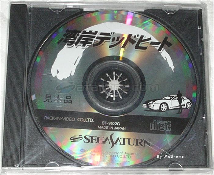 Sega Saturn Demo - Wangan Dead Heat Mihonhin (Japan) [ST-9102G] - 湾岸デッドヒート　見本品 - Picture #1