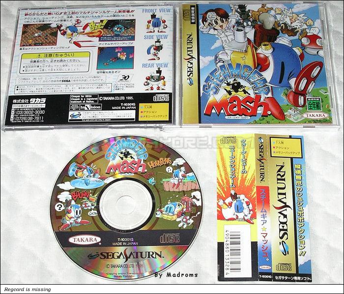 Sega Saturn Game - SteamGear Mash (Japan) [T-10301G] - スチームギア　マッシュ - Picture #1